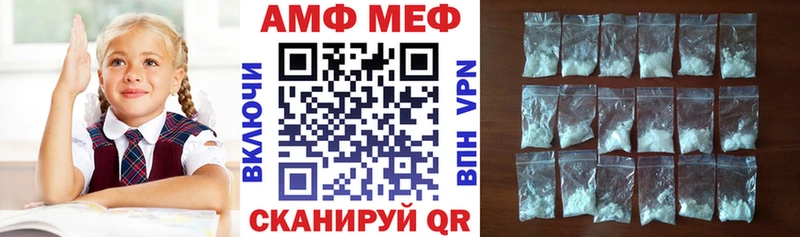 Амфетамин Розовый  Лебедянь 