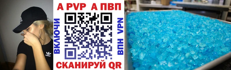 Alpha-PVP кристаллы  Лебедянь 