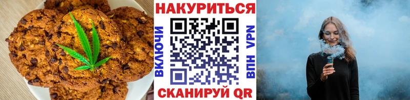 Еда ТГК конопля  Лебедянь 