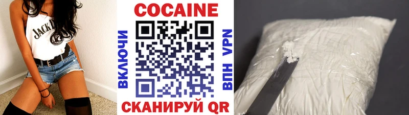 Cocaine 98%  Лебедянь 
