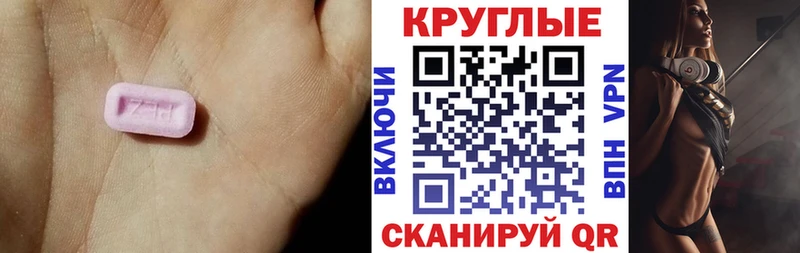 Экстази бентли Лебедянь