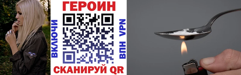 купить наркоту  OMG ссылки  ГЕРОИН герыч  Лебедянь 