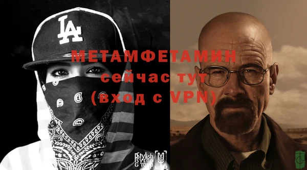 мескалин Ладушкин