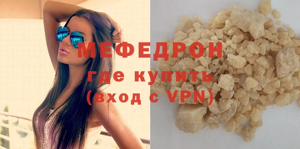 спиды Лабытнанги