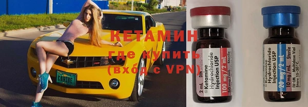 спиды Лабытнанги