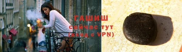спиды Лабытнанги