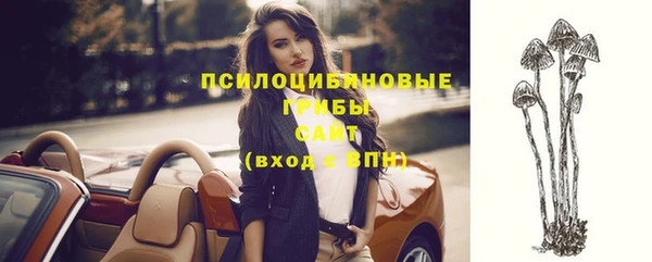таблы Валуйки