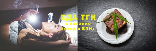 спиды Лабытнанги
