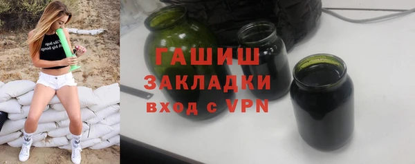 спиды Лабытнанги