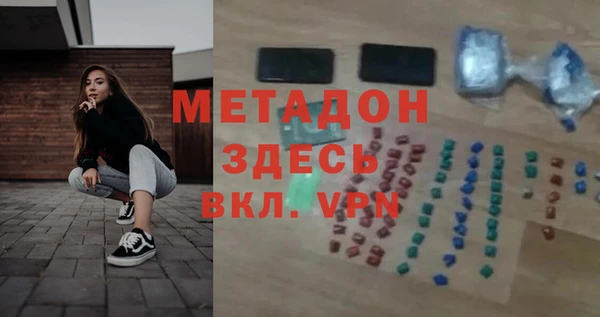 мескалин Ладушкин