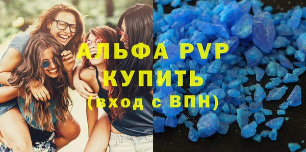 спиды Лабытнанги