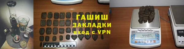 спиды Лабытнанги