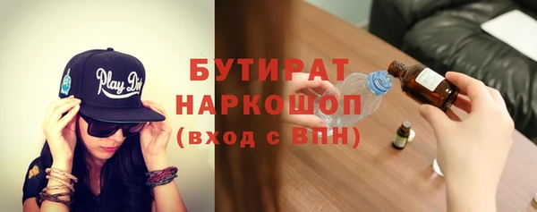спиды Лабытнанги