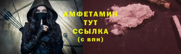 спиды Лабытнанги