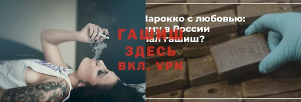 мескалин Ладушкин