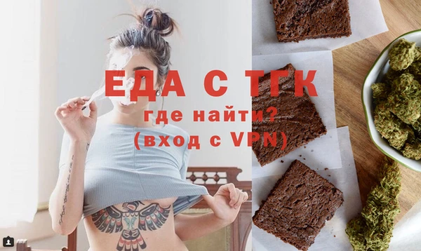 спиды Лабытнанги