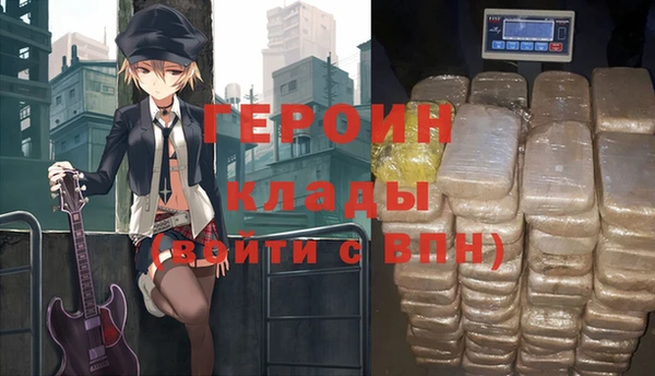 мескалин Ладушкин