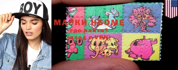 мескалин Ладушкин