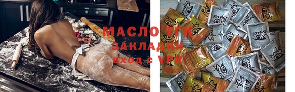 спиды Лабытнанги