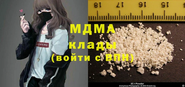 спиды Лабытнанги
