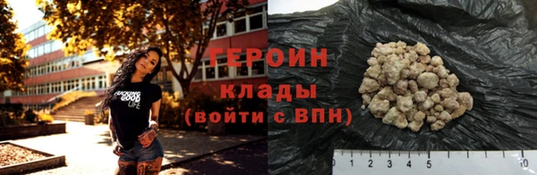 мескалин Ладушкин