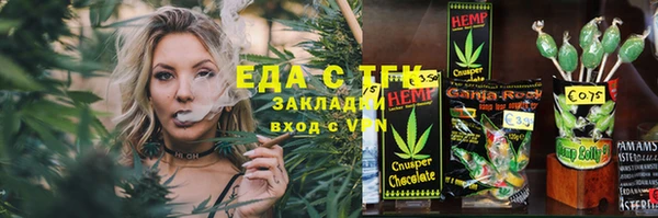 mix Валдай