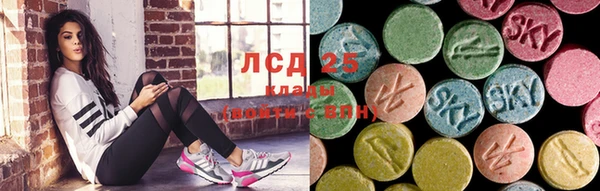 мескалин Ладушкин
