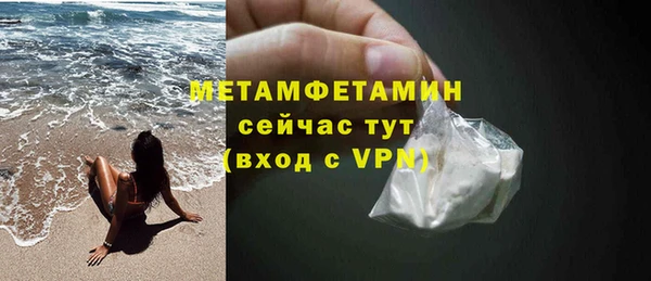 спиды Лабытнанги