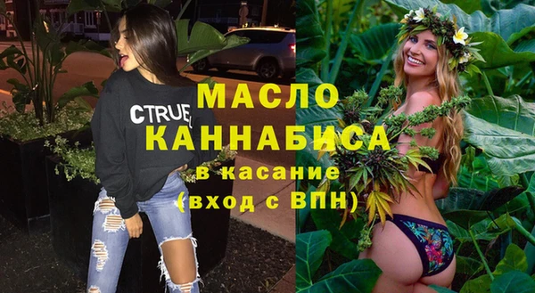 спиды Лабытнанги