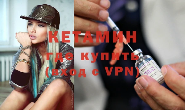 меф VHQ Кулебаки