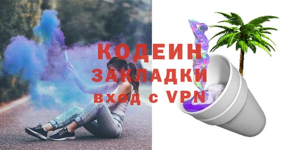 мескалин Ладушкин