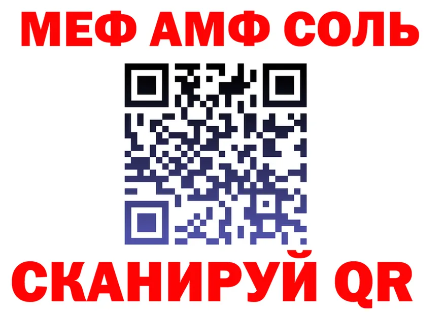 APVP VHQ ТОР площадка kraken Лебедянь