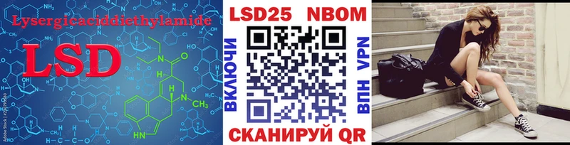 ЛСД экстази кислота  Лебедянь 