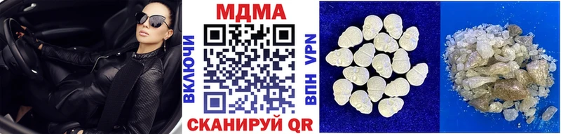 blacksprut tor Лебедянь МДМА Molly