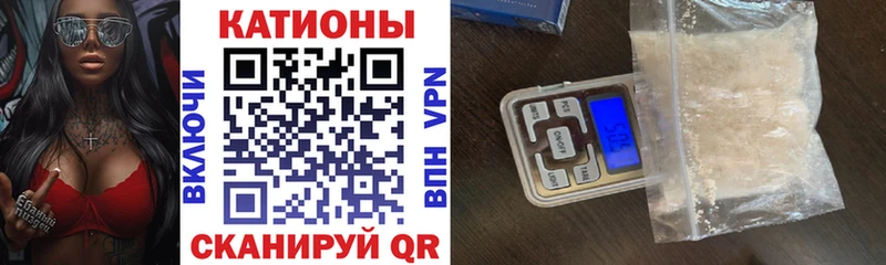 Меф 4 MMC  Лебедянь 