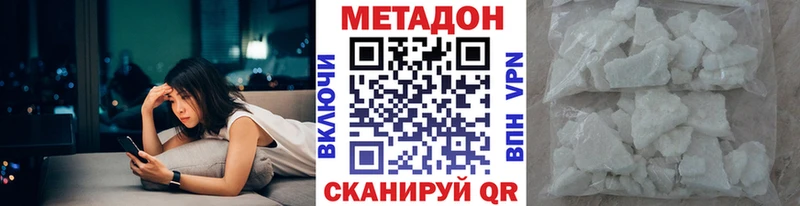как найти закладки  Лебедянь  Метадон кристалл 