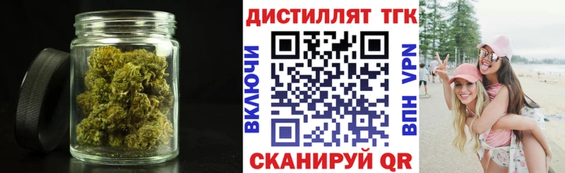 ТГК THC oil  Лебедянь 