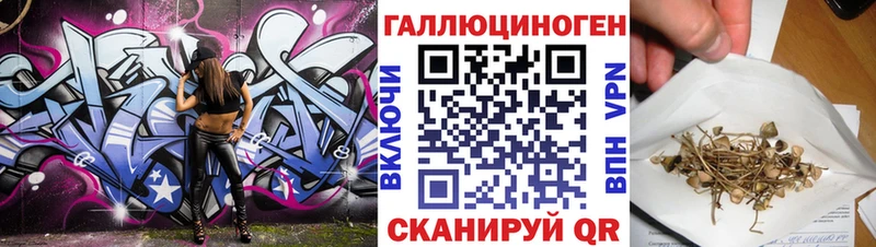 Псилоцибиновые грибы MAGIC MUSHROOMS  дарнет шоп  Лебедянь 