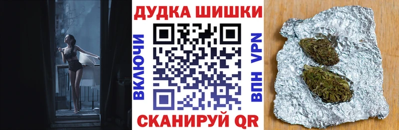 МАРИХУАНА семена  Лебедянь 